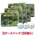 【まとめ買い】 DUNLOP ダンロップ 日本正規品 SRIXON スリクソン Z-STAR XV MASTERS ゼットスター マスターズモデル 2025新製品 ゴルフボール 3ダースパック(36