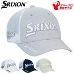 DUNLOP ダンロップ 日本正規品 SRIXON スリクソン ツアープロ着用モデル オートフォーカス ゴルフメッシュキャップ 2025新製品 「 SMH5153X 」