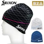 【限定品】 ダンロップ日本正規品 SRIXON(スリクソン) ゴルフ ニットキャップ  「SMH8168L」