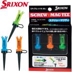 DUNLOP Dunlop Япония стандартный товар SRIXON Srixon винт * кружка чай medium 2025 новый товар [ общая длина 78~86mm 3 шт. входит .GGF-07205 ] [ наш магазин наличие товар ]
