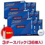 【特典付き】 DUNLOP ダンロップ 日本正規品 SRIXON AD SPEED 2 スリクソン エーディスピード ゴルフボール 3ダースパック(36個入)