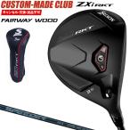 ZXi RKT Fairway Wood SPEEDER NX DST for XXIO карбоновый вал [ custom Club специальный заказ ] Dunlop Япония стандартный товар Srixon 2027 новый товар 