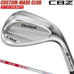 ショッピングカスタムメイド商品 CBZ ウェッジ NSPRO MODUS3 TOUR110スチールシャフト 【カスタムクラブ 特注】 Cleveland クリーブランド 日本正規品 2026新製品