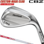 CBZ ウェッジ NSPRO MODUS3 TOUR120スチールシャフト 【カスタムクラブ 特注】 Cleveland クリーブランド 日本正規品 2026新製品
