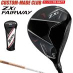 ZXi Fairway Wood TOUR AD GC карбоновый вал [ custom Club специальный заказ ] DUNLOP Dunlop Япония стандартный товар SRIXON Srixon 2025 новый товар 