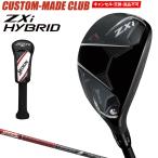 ZXi ハイブリッド ( ウッド型ユーティリティ ) TOUR AD VF HYBRIDカーボンシャフト 【カスタムクラブ 特注】 DUNLOP ダンロップ 日本正規品 SRIXON スリクソン 2