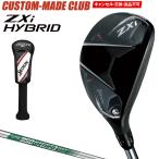 ZXi ハイブリッド ( ウッド型ユーティリティ ) NSPRO950GH neo DST for HYBRIDスチールシャフト 【カスタムクラブ 特注】 DUNLOP ダンロップ 日本正規品 SRIXON