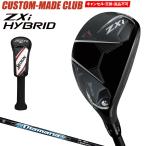 ZXi ハイブリッド ( ウッド型ユーティリティ ) Dianama ZXi for HYBRIDカーボンシャフト 【カスタムクラブ 特注】 DUNLOP ダンロップ 日本正規品 SRIXON スリク