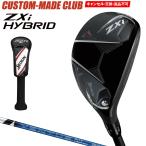 ZXi ハイブリッド ( ウッド型ユーティリティ ) VENTUS ZXi for HYBRIDカーボンシャフト 【カスタムクラブ 特注】 DUNLOP ダンロップ 日本正規品 SRIXON スリクソ