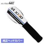 DUNLOP ダンロップ 日本正規品 XXIO12 ゼクシオトゥウェルブ 純正ヘッドカバー 「 ハイブリッド ユーティリティ用 HCWXX12HB 」