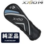 DUNLOP Dunlop Япония стандартный товар XXIO14 XXIO 14 оригинальный крышка головки цилиндров [ hybrid служебная программа для HCWXX14HB ]