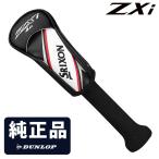 DUNLOP Dunlop Япония стандартный товар SRIXON Srixon ZXi оригинальный крышка головки цилиндров [ hybrid служебная программа для HCW25ZXIH ]