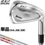 DUNLOP Dunlop Япония стандартный товар SRIXON Srixon ZXi7 железный steel вал одиночный товар (I#4,AW,SW) 2027 новый товар 