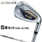 DUNLOP ダンロップ 日本正規品 ゼクシオ13 アイアン NSPRO850GH DST for XXIOスチールシャフト 5本セット(#6〜9、PW) 2024モデル 「 XXIO13 」
