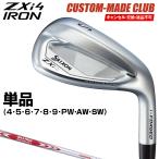 ZXi4 アイアン NSPRO MODUS3 TOUR105スチールシャフト 単品 【カスタムクラブ 特注】 ダンロップ 日本正規品 スリクソン 2025新製品
