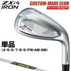 ZXi4 アイアン ダイナミックゴールドMID115スチールシャフト 単品 【カスタムクラブ 特注】 ダンロップ 日本正規品 スリクソン 2025モデル