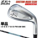 ZXi4 アイアン Diamana ZXi for IRONカーボンシャフト 単品 【カスタムクラブ 特注】 ダンロップ 日本正規品 スリクソン 2025モデル