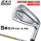 ZXi5 アイアン ダイナミックゴールドHTスチールシャフト 5本セット(I#6〜9、PW) 【カスタムクラブ 特注】 ダンロップ 日本正規品 スリクソン 2025モデル