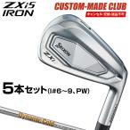 ZXi5 アイアン NEWデザイン ダイナミックゴールドスチールシャフト 5本セット(I#6〜9、PW) 【カスタムクラブ 特注】 DUNLOP ダンロップ 日本正規品 SRIXON スリ