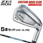 ZXi5 アイアン Diamana ZXi for IRONカーボンシャフト 5本セット(I#6〜9、PW) 【カスタムクラブ 特注】 ダンロップ 日本正規品 スリクソン 2025新製品