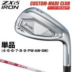 ZXi5 アイアン NSPRO MODUS3 TOUR105スチールシャフト 単品【カスタムクラブ 特注】 ダンロップ 日本正規品 スリクソン 2025新製品