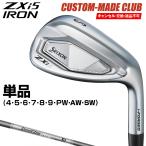 ZXi5 アイアン スチールファイバーiカーボンシャフト 単品【カスタムクラブ 特注】 ダンロップ 日本正規品 スリクソン 2025新製品