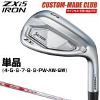 ZXi5 アイアン NSPRO MODUS3 TOUR115スチールシャフト 単品【カスタムクラブ 特注】 ダンロップ 日本正規品 スリクソン 2025新製品