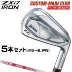 ショッピングカスタムメイド商品 ZXi7 アイアン NSPRO MODUS3 TOUR120スチールシャフト 5本セット(I#6〜9、PW) 【カスタムクラブ 特注】 ダンロップ 日本正規品 スリクソン 2025モデル