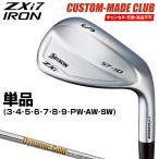 ZXi7 アイアン NEWデザイン ダイナミックゴールドスチールシャフト 単品 【カスタムクラブ 特注】 ダンロップ 日本正規品 スリクソン