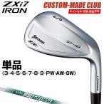 ZXi7 アイアン NSPRO950GH neoスチールシャフト 単品 【カスタムクラブ 特注】 ダンロップ 日本正規品 スリクソン 2025モデル
