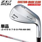 ZXi7 アイアン NSPRO MODUS3 TOUR105 DSTスチールシャフト 単品 【カスタムクラブ 特注】 ダンロップ 日本正規品 スリクソン 2025新製品