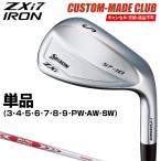 ZXi7 アイアン NSPRO MODUS3 TOUR105スチールシャフト 単品 【カスタムクラブ 特注】 ダンロップ 日本正規品 スリクソン 2025新製品