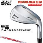 ZXi7 アイアン NSPRO MODUS3 TOUR120スチールシャフト 単品 【カスタムクラブ 特注】 ダンロップ 日本正規品 スリクソン 2025新製品