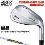 ZXi7 アイアン ダイナミックゴールドMID115スチールシャフト 単品 【カスタムクラブ 特注】 ダンロップ 日本正規品 スリクソン 2025新製品