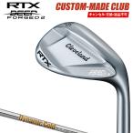 RTX DEEP FORGED2 ウェッジ ダイナミックゴールド105スチールシャフト 【カスタムクラブ 特注】 クリーブランド日本正規品 ディープフォージド2 2023モデル