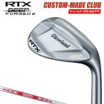 RTX DEEP FORGED2 ウェッジ NSPRO MODUS3 TOUR120スチールシャフト 【カスタムクラブ 特注】 クリーブランド日本正規品 ディープフォージド2 2023モデル