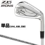 ダンロップ日本正規品 SRIXON ZX5 Mk II アイアン Diamana ZX-II 60 for IRONカーボンシャフト 単品(I#4、AW、SW) 2023モデル 「 22ZX5ODI 」