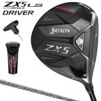 DUNLOP ダンロップ 日本正規品 SRIXON スリクソン ZX5 Mk II LS ドライバー Diamana ZX-II 50カーボンシャフト 「 22ZX5LSODW 」 【当店在庫品】