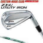 ZXiU ユーティリティアイアン NSPRO950GH neoスチールシャフト 【カスタムクラブ 特注】 ダンロップ 日本正規品 スリクソン 2025モデル