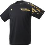 デサント(DESCENTE) 半袖プラクティスシャツ