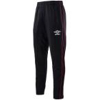 UMBRO(アンブロ) ウォームアップストレートパンツ ブラック