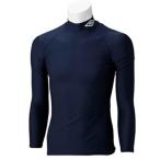 UMBRO(アンブロ) L/Sコンプレッションシャツ ネイビー