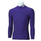UMBRO(アンブロ) Jr.L/Sコンプレッションシャツ パープル