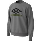 UMBRO(アンブロ) HEクルースウェットシャツ