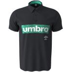 UMBRO(アンブロ) ドライ S/S ポロシャツ ブラック