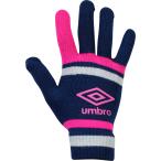 UMBRO(アンブロ) マジックニットグローブ 男女兼用 ユニセックス ネイビー/ピンク