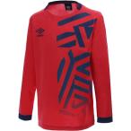UMBRO(アンブロ) JR 長袖プラクティスシャツ