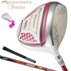 ダイナゴルフ正規品DynamixF...