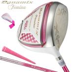  Dyna Golf стандартный товар Dynamix Femina дамский Driver premium свет reti карбоновый вал специальный рукоятка 