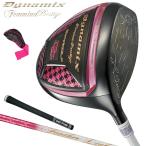  Dyna Golf стандартный товар Dynamix Femina Prestige дамский супер высота отталкивание Driver перо свет reti карбоновый вал Tour 25 свет рукоятка 